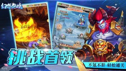 美味食物找星星