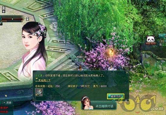 身边事｜渝北：非遗面塑技艺走进“木鱼石之声”