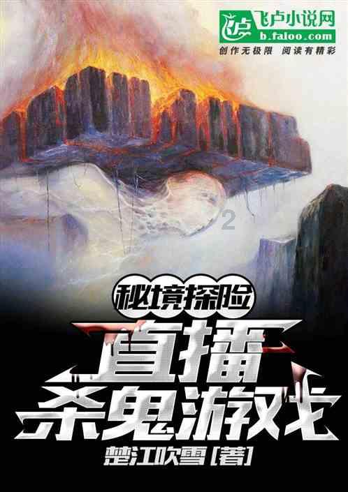 上升的五彩石