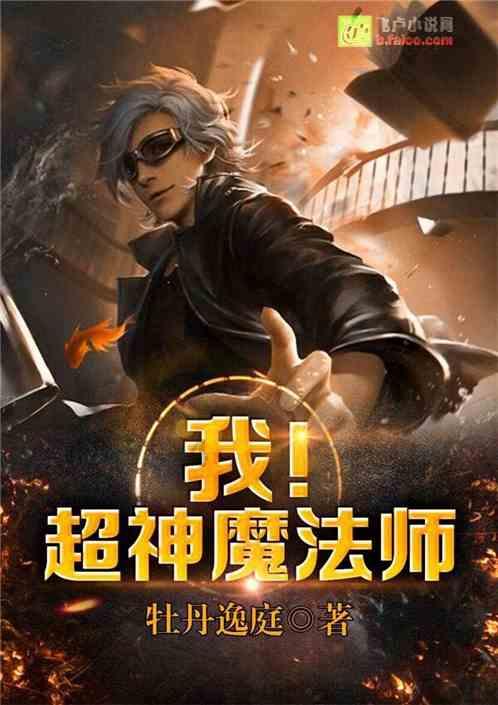 万词王