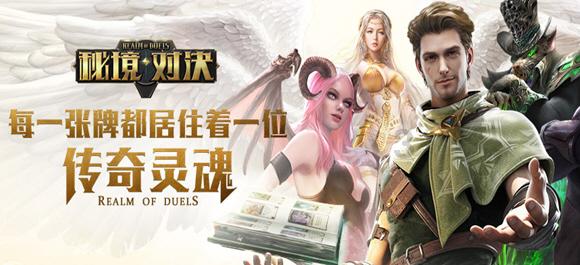 剑刃风暴