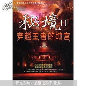 春雨直播app