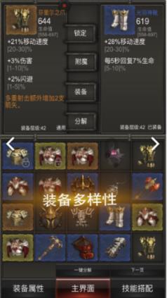 倪悦名获全国第十四届冬运会全能比赛银牌
