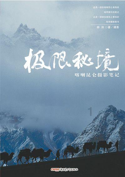 成本几十元的白酒如何“变身”成价值上千元的茅台酒?云南警方捣毁假酒黑色产业链,销毁16万余瓶假酒法治在线
