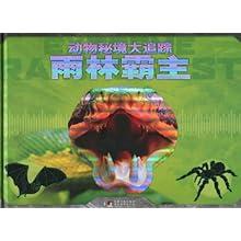 外地人在浙江补办身份证需要什么材料？等多久
