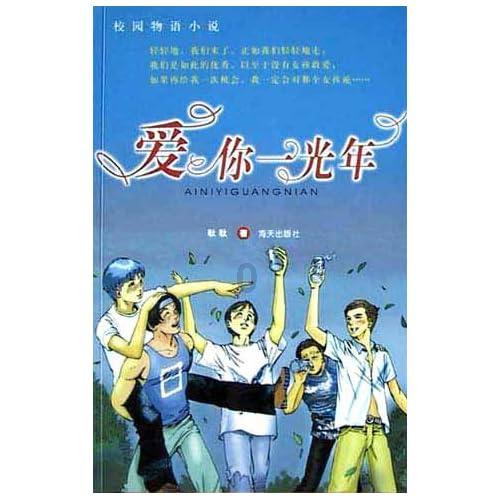 逃离幻想冰淇淋场