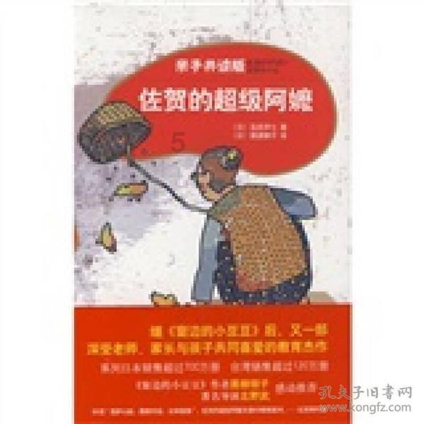 网上有个招聘打字员的，网名叫“招聘打字员  八老大”，主要是打一些网络小说，还说不收取别的费用，有