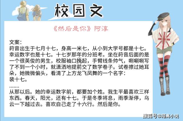 洪潮之焰