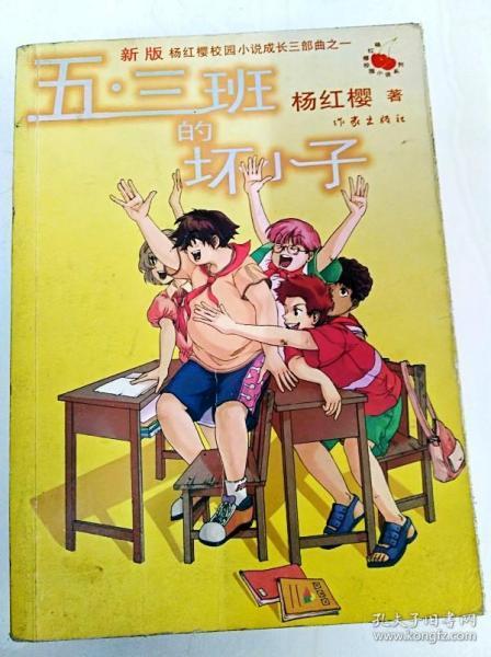 三都大河镇皇帝柑丰收