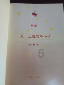 《失乐园》影响了我对情爱的看法