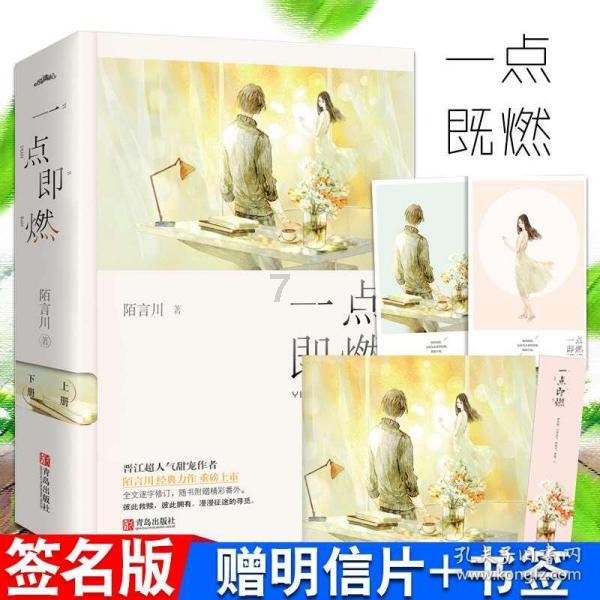 可爱南瓜救援精灵