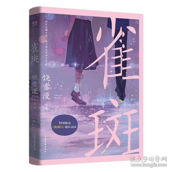 江苏省淮阴区发布大雾橙色预警