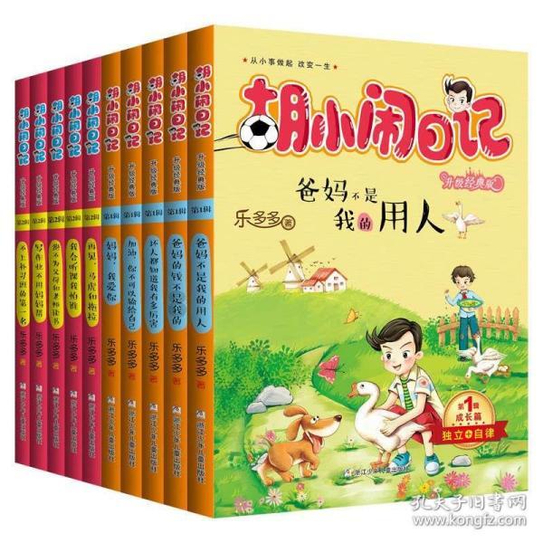 美图秀秀下载2023最新版