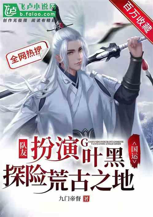 腐烂国度