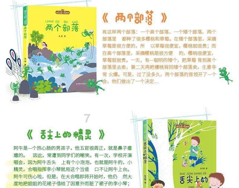 正式更名“大学”!浙江两所高校揭牌