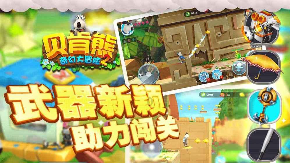 福建省德化县发布霜冻黄色预警