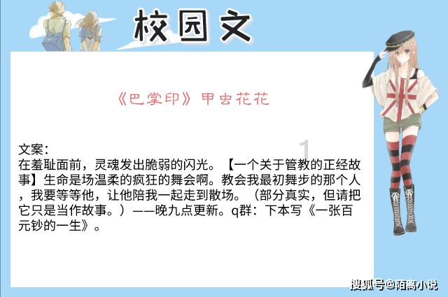 1月28日 去长春市图书馆里过大年