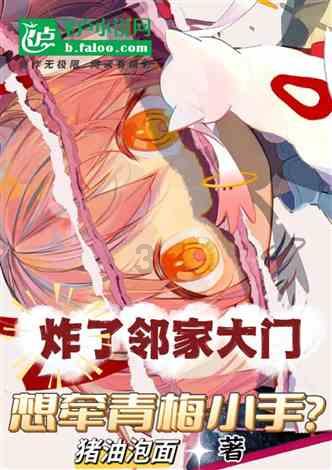 工服焕新、最高7000元奖金,春节前盒马升级骑手保障