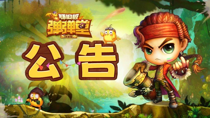 又一批券业成绩单出炉！时隔5个月，海通证券再次宣布回购