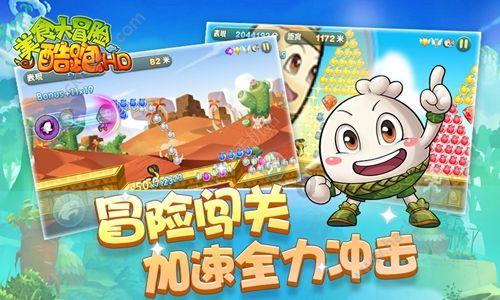 植物大战僵尸2