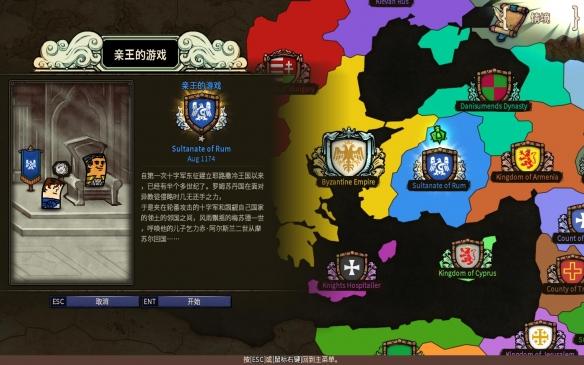 熊仔拼图