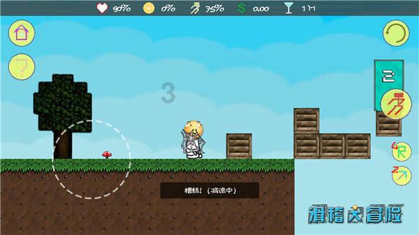 古龙群侠传