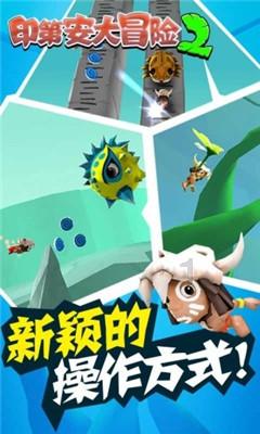火柴人拯救大冒险