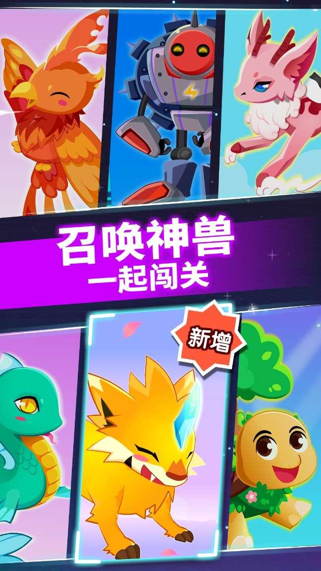 拯救小松鼠