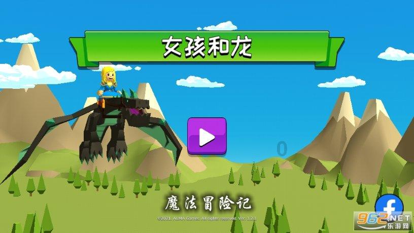 狂怒之路