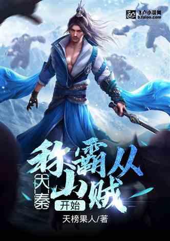 唯一的幸存者