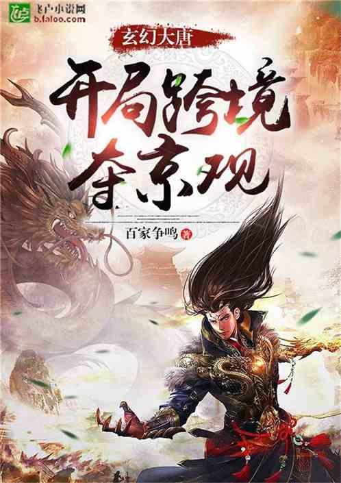 作家玖月晞“告读者案”胜诉