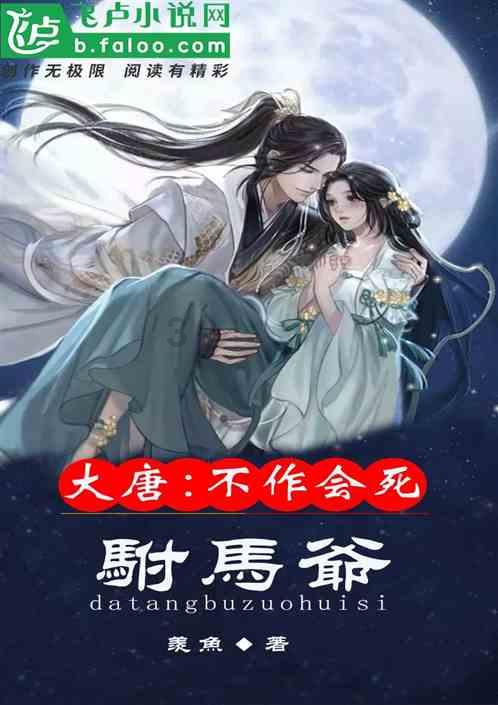 森迪公主的夏日服装