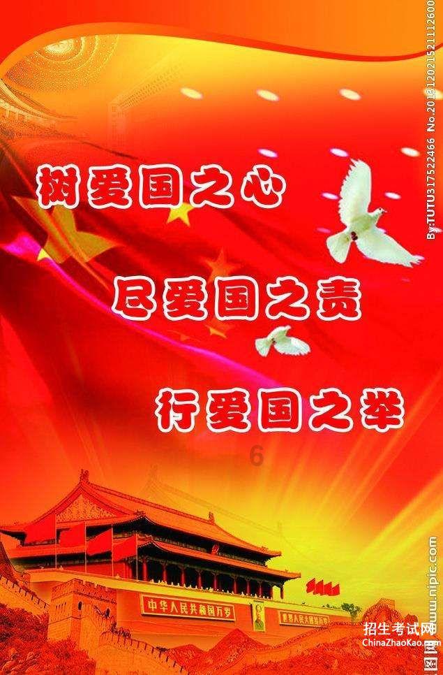 救援绿鳄人