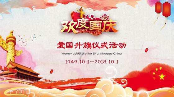 火龙冒险