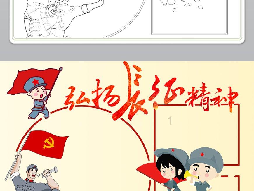 创作猫
