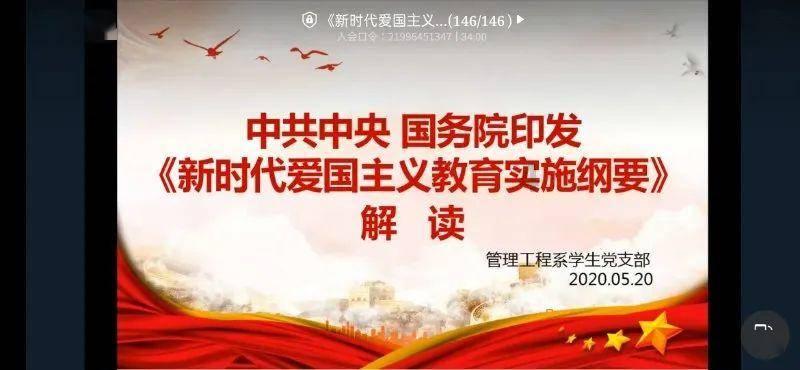 蔚来接听电话设置