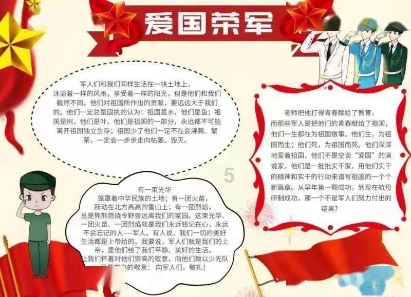 失落的星球3
