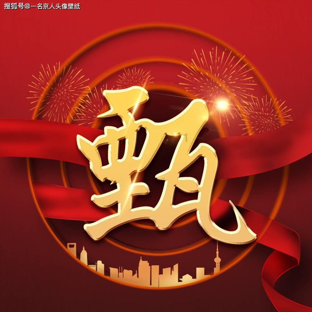 太阳浩劫