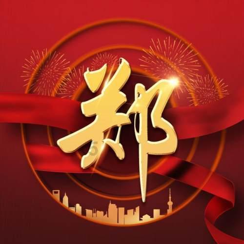 万词王
