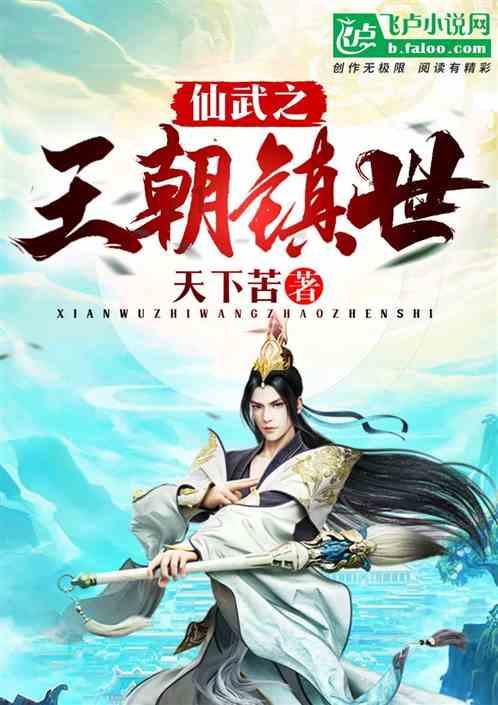 异能士兵