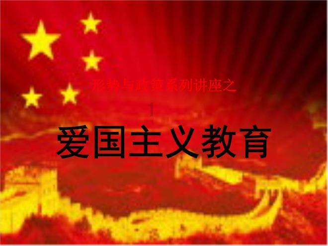 奥特曼足球大冒险