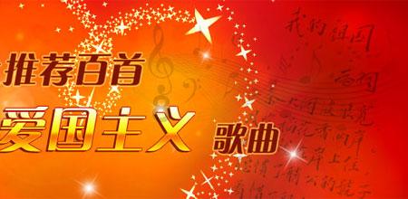 洪潮之焰