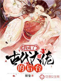 飙酷车神