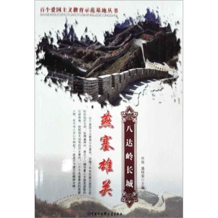救援淘气的小狗