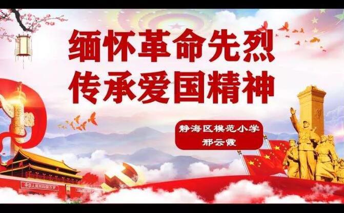 因保险销售从业人员档案不真实 中国人寿乌鲁木齐市分公司第一营销服务部被罚款20.5万元