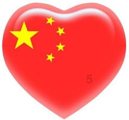 富饶的西沙群岛有几个自然段？游戏画面
