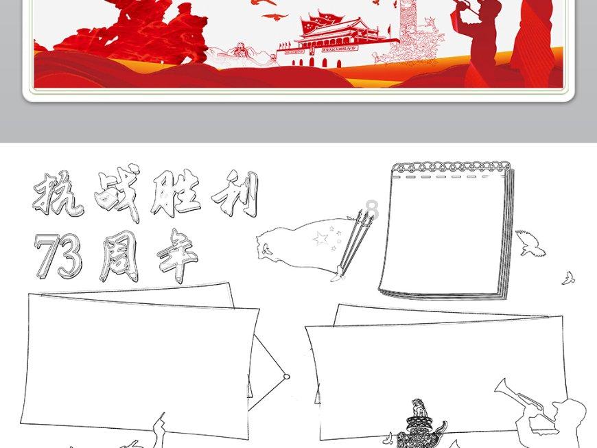 暴走方块