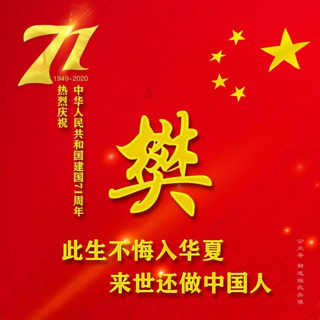 逃出熊蜂森林