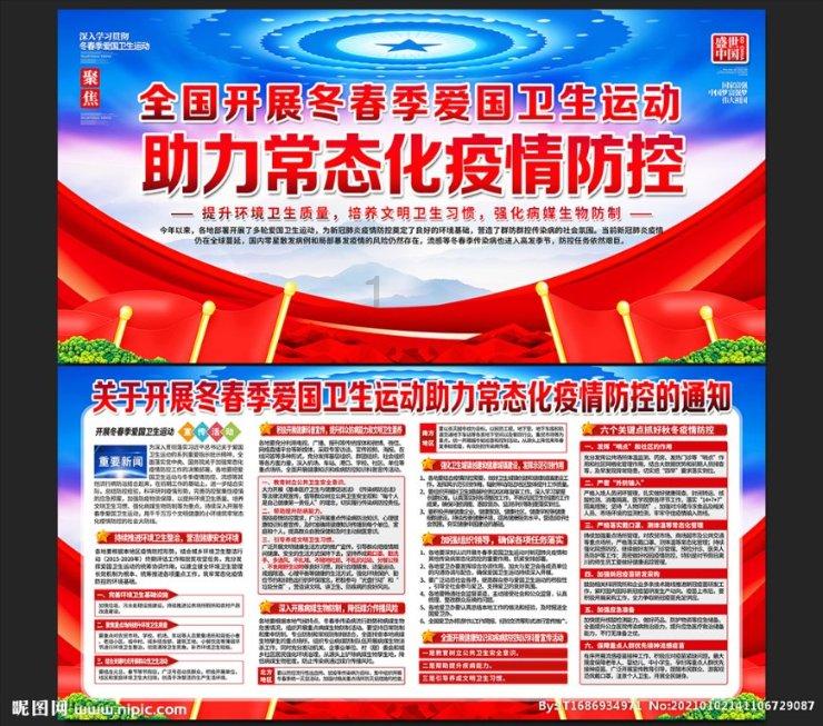 逃出足球场