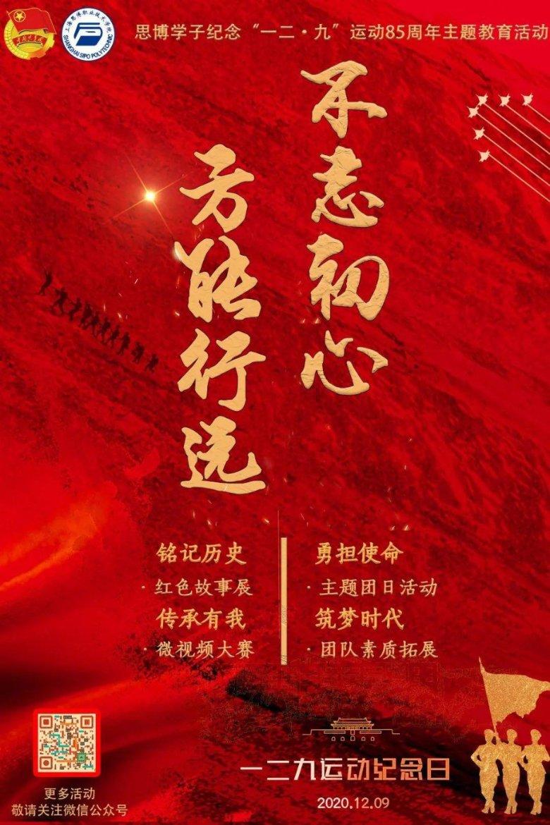 【建设青年发展型城市】净滩行动 | 团县委组织开展“‘河’我一起,保护母亲河”志愿服务活动
